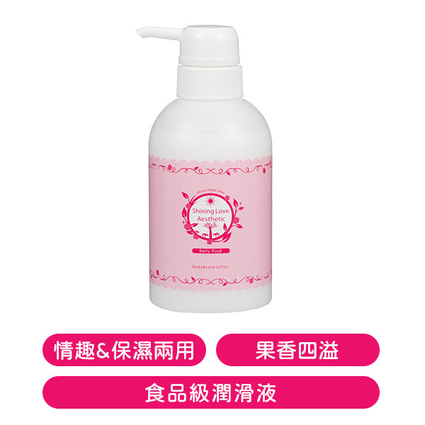 晶瑩莓果潤滑乳 300ml