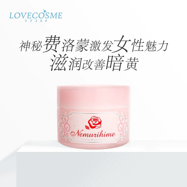夢姬費洛蒙面霜