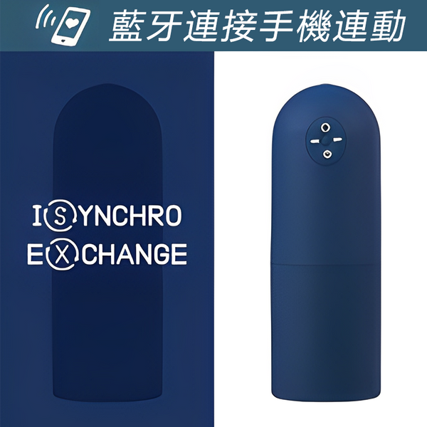 電動飛機杯 ISYNCHRO（贈1个杯+withny網站點數）